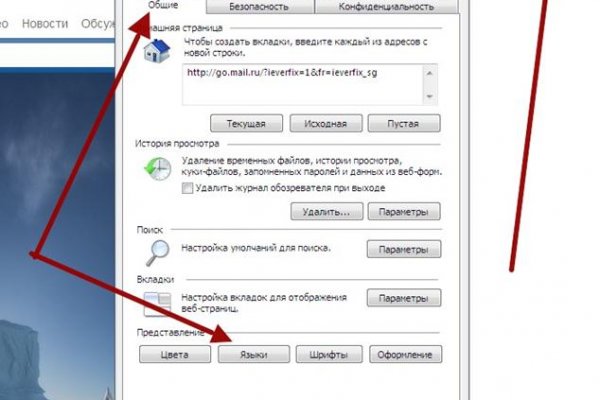 Кракен маркетплейс в москве