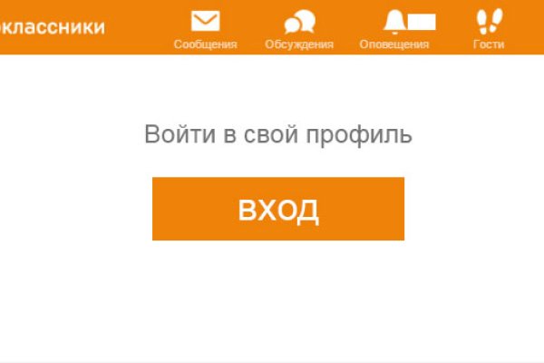 Кракен рабочее на сегодня сайт