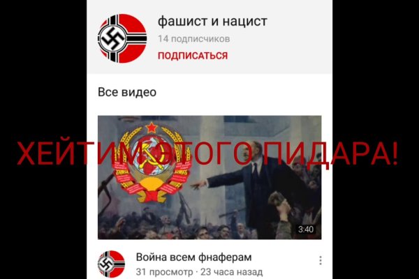 Кракен маркетплейс kr2web in площадка торговая