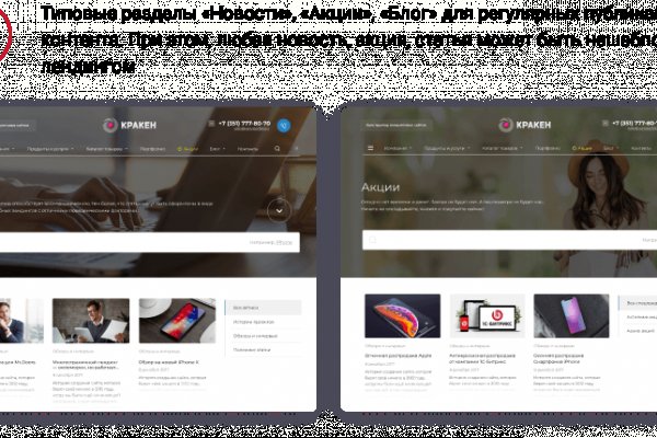2krn at krakendark link