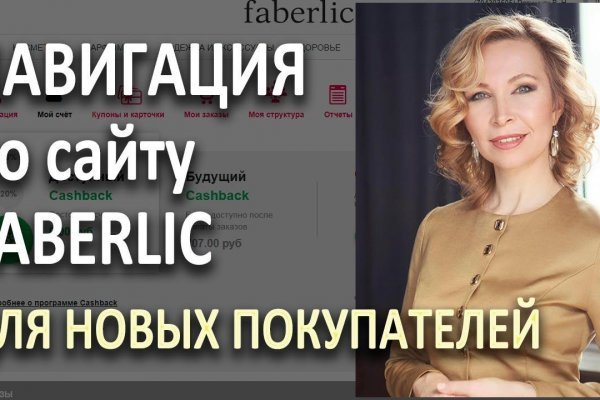 Кракен клирнет