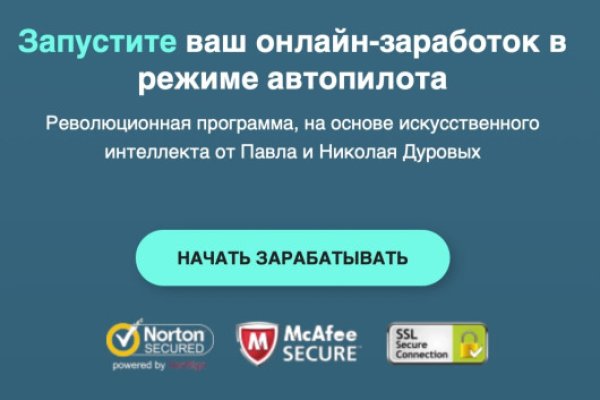 Как зайти на кракен в торе