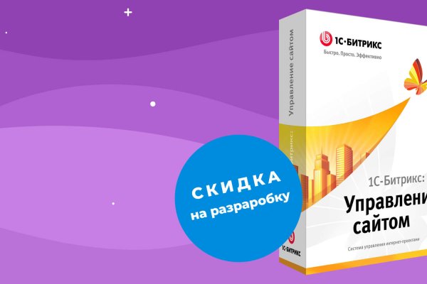 Кракен ссылка работает