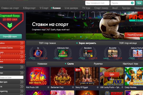 Восстановить аккаунт кракен