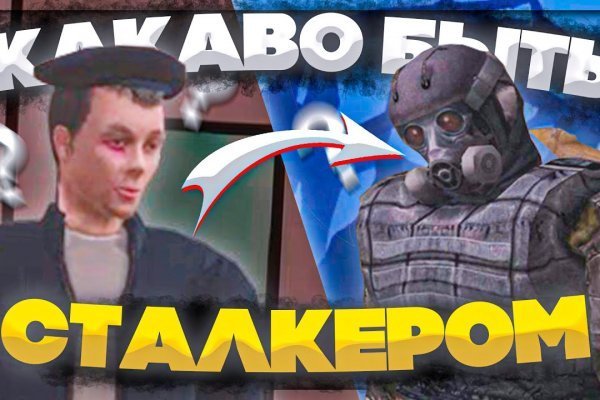 Сайты с наркотой