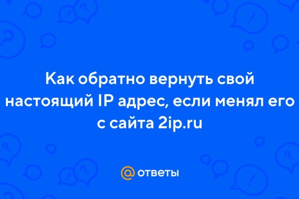 Какая ссылка у кракена