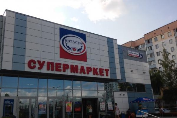 Кракен пишет пользователь не найден