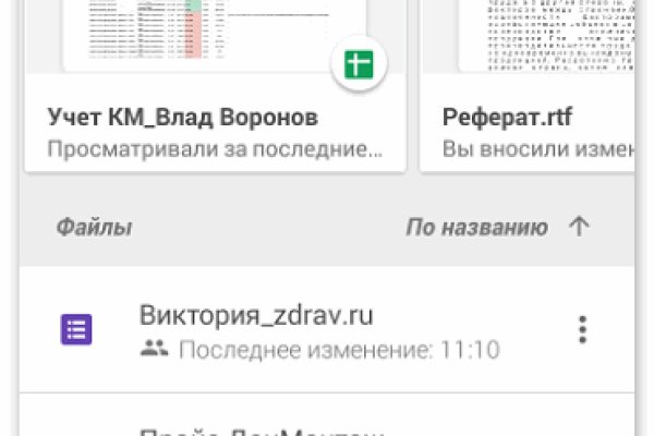 Как восстановить аккаунт в кракен