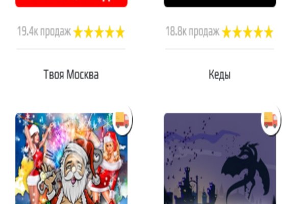 Кракен телеграмм магазин