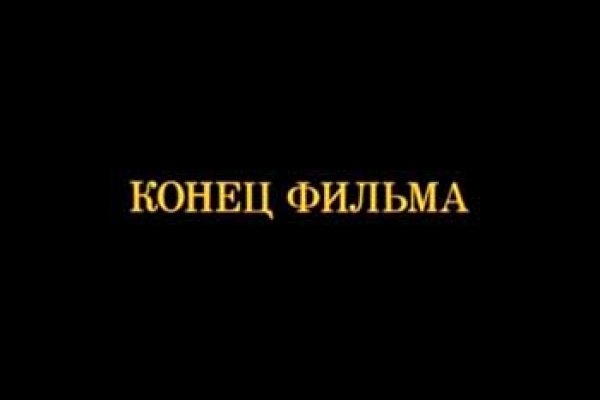 Кракен это что за сайт
