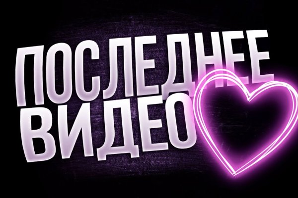 Сайт кракен россия