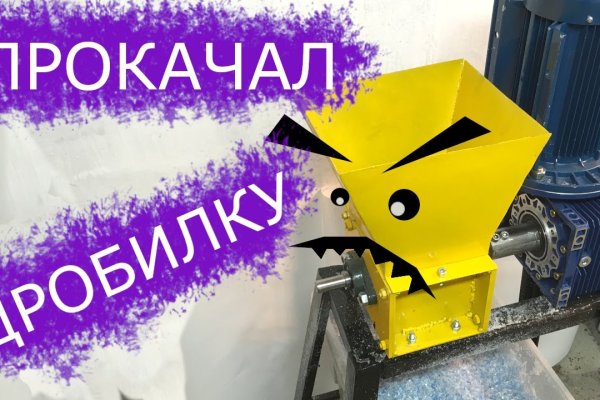 Сайт кракен россия