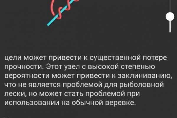 Кракен маркетплейс 2025