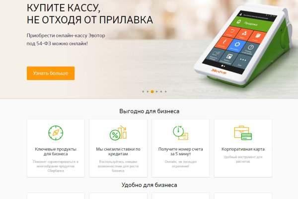 Kraken зеркала kr2web in