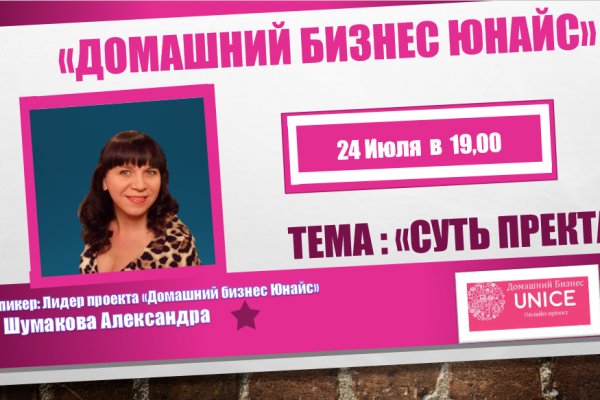 Кракен 2krnk