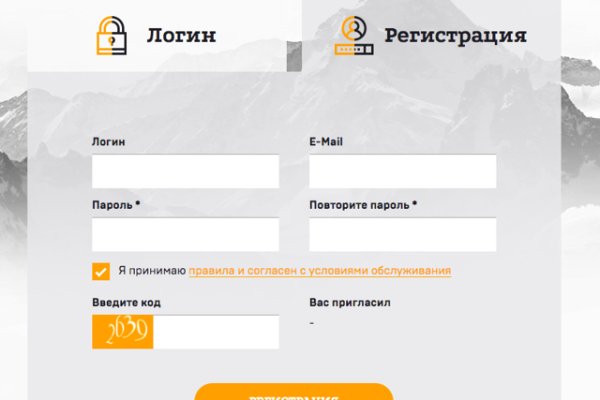 Кракен интернет