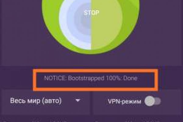 Что такое кракен сайт
