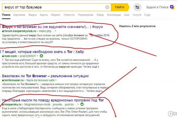 Кракен 9ат
