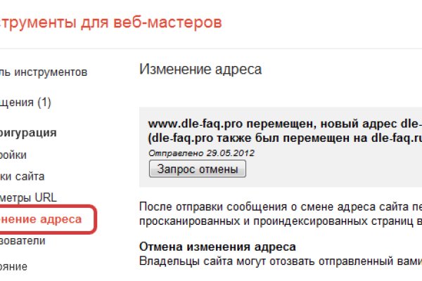 Кракен зон