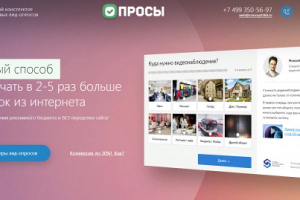 Кракен даркнет зеркало пв