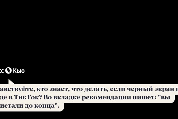 Зеркала сайта кракен tor