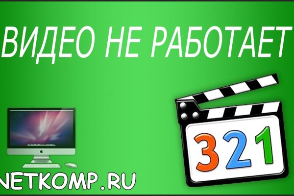 Кракен ссылка на сайт