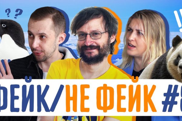 Ссылка на сайт кракен в тор