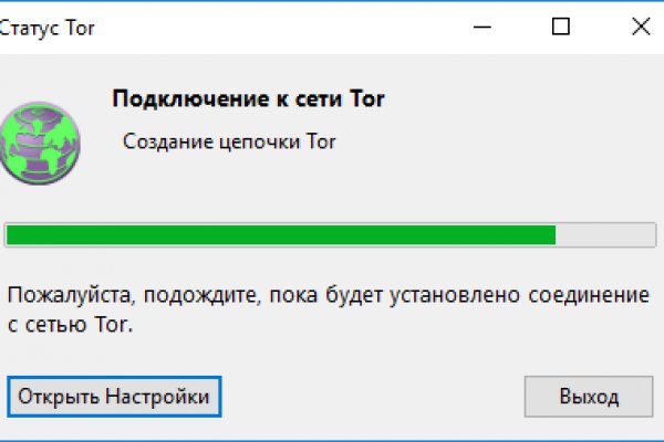 Кракен марке даркнет