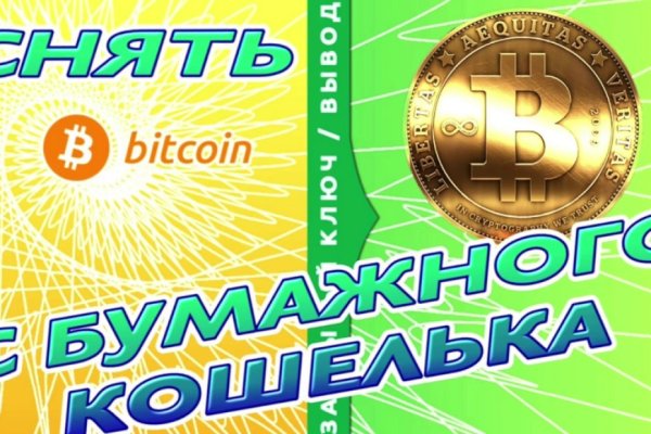 Кракен как войти через тор