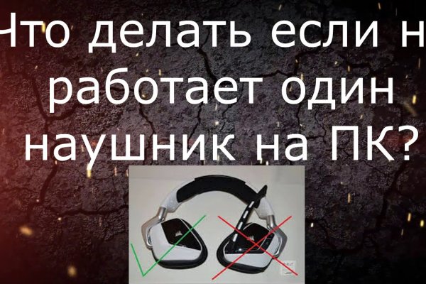 Кракен маркетплейс что продают