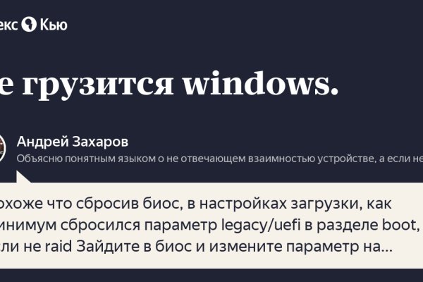 Кракен онион зеркало