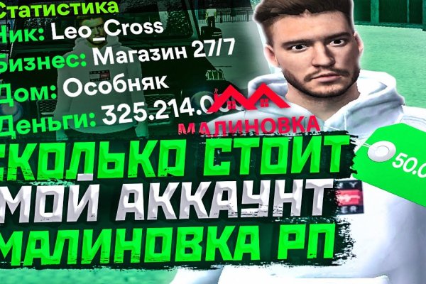Где брать ссылки на кракен