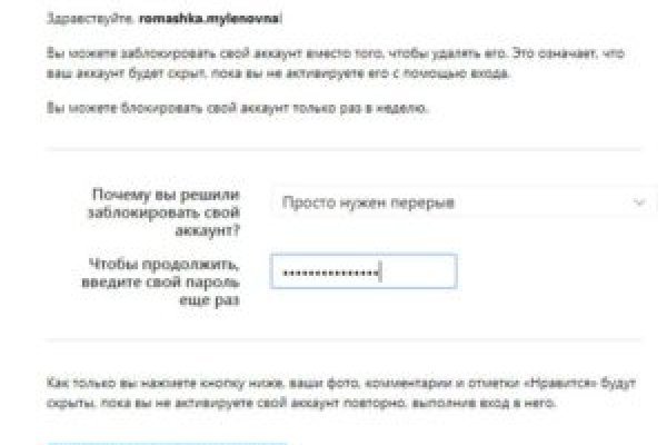 Кракен аватарка маркетплейс