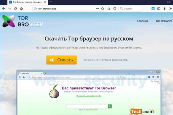Кракен магазин даркнет