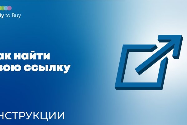 Вход на кракен зеркало