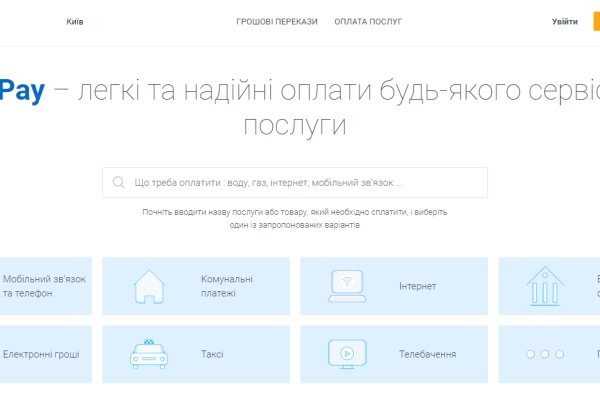Кракен сайт kr2web in