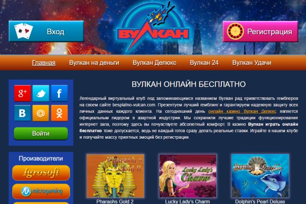 Рабочее зеркало кракен