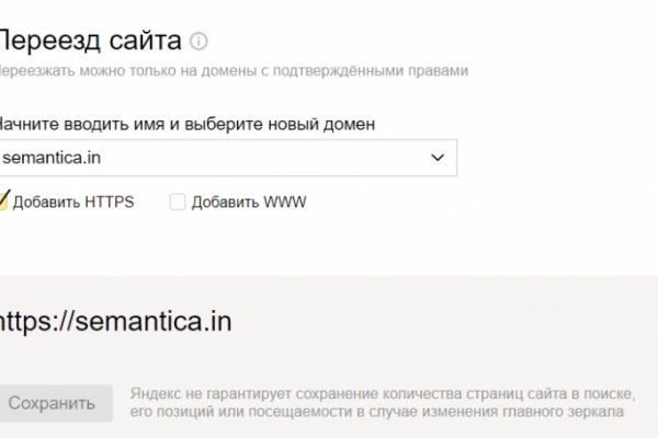 Кракен сайт продаж