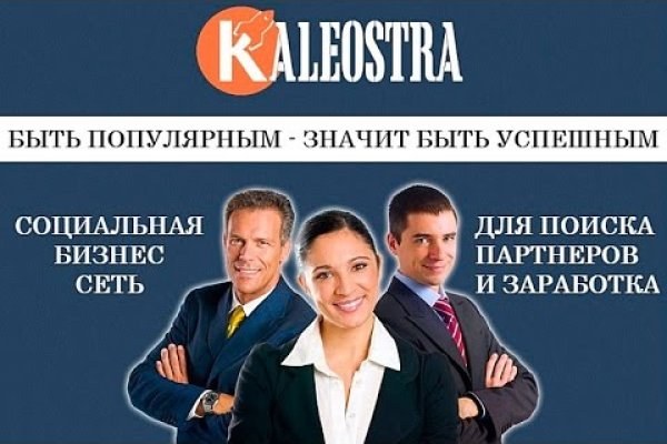 Аналог hydra