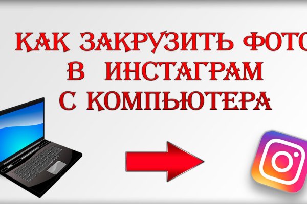 Какая сейчас ссылка на кракен
