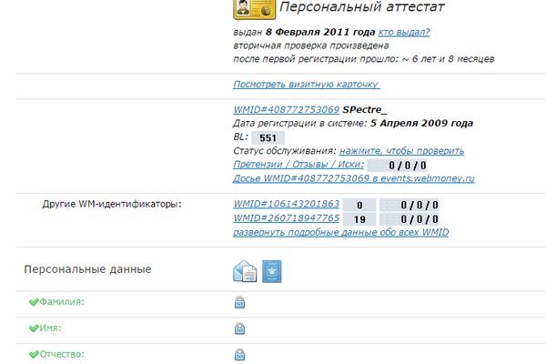 Маркетплейс кракен kraken darknet top