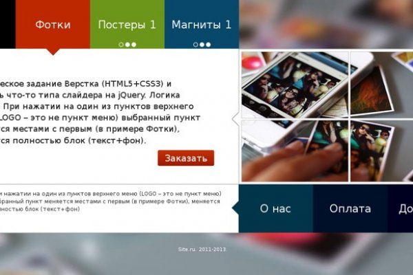 Кракен клирнет