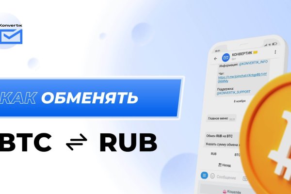 Кракен запрещенные вещества