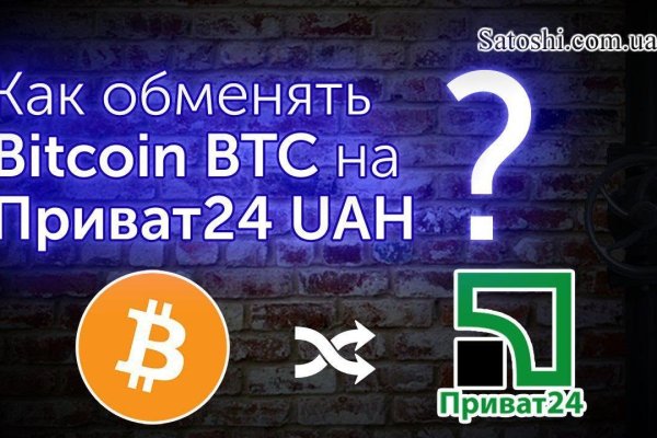 Не могу зайти на сайт кракен