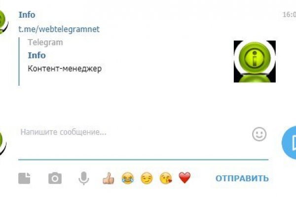 Кракен соль