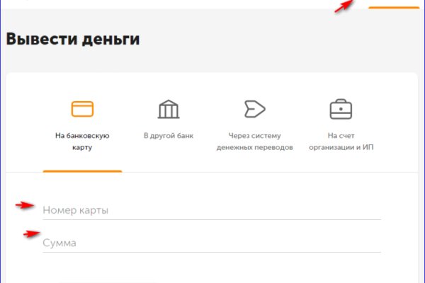 Кракен зеркало onion