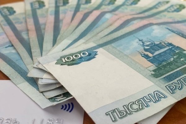 Кракен маркет даркнет слушать