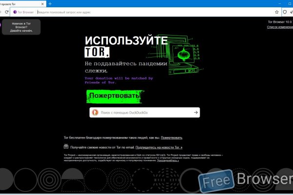 Кракен даркнет ссылка для тор