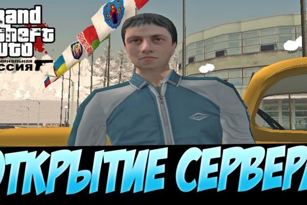 Кракен даркнет 2krnmarket