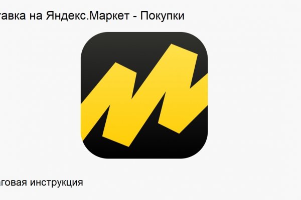 Кракен черный сайт